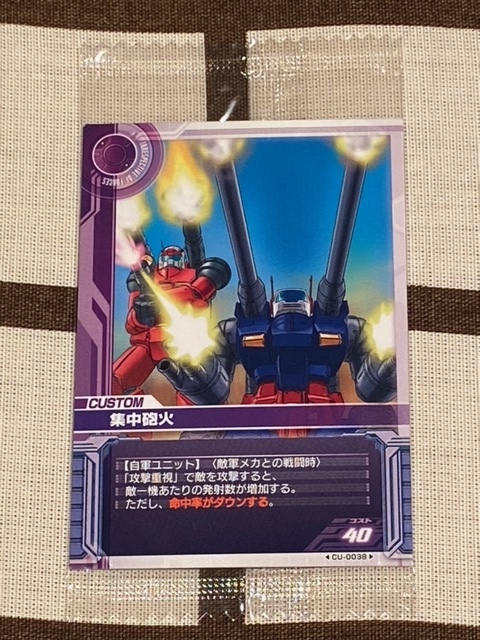 2025年最新】Yahoo!オークション -ガンダムカードビルダー 未 2025年最新】Yahoo!オークション -ガンダムカードビルダー 未