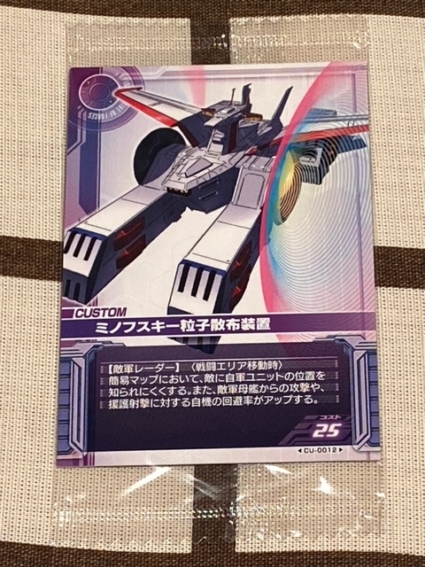 2025年最新】Yahoo!オークション -ガンダムカードビルダー 未 2025年最新】Yahoo!オークション -ガンダムカードビルダー 未