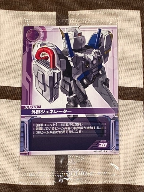 2025年最新】Yahoo!オークション -ガンダムカードビルダー 未 2025年最新】Yahoo!オークション -ガンダムカードビルダー 未