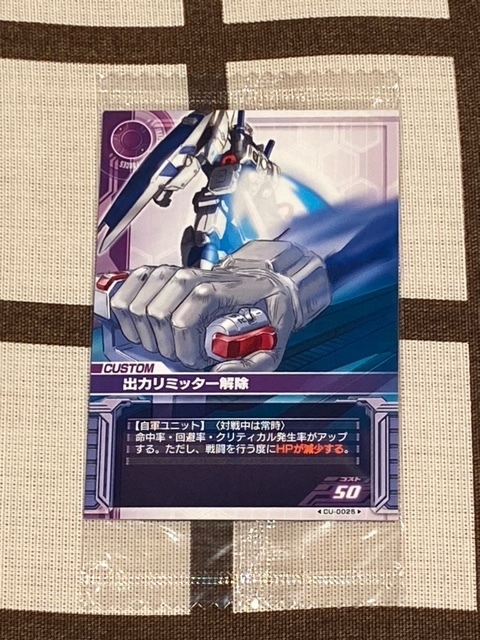 2025年最新】Yahoo!オークション -ガンダムカードビルダー 未 2025年最新】Yahoo!オークション -ガンダムカードビルダー 未