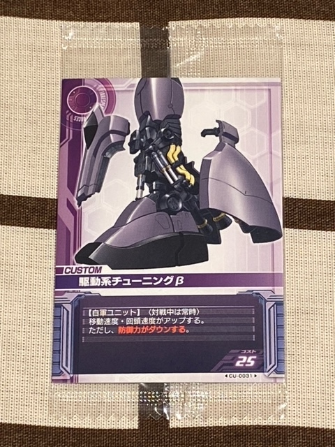 Yahoo!オークション -「ガンダムカードビルダー 未開封」の落札 Yahoo!オークション -「ガンダムカードビルダー 未開封」の落札