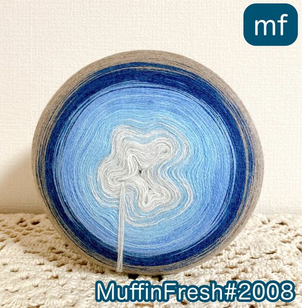 【Muffin_Fresh2008】430g 2000m＊cakeyarn＊アクリル毛糸＊毛糸＊アクリルヤーン