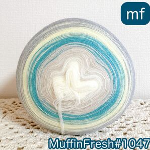 【Muffin_Fresh1047】430g 2000m＊cakeyarn＊アクリル毛糸＊毛糸＊アクリルヤーン