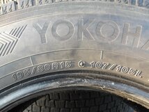 L364-10 送料無料 195/80R15 冬2本セット スタッドレス LT 107/105L 195/80-15 195-80-15 ヨコハマ アイスガード iG91 ハイエース_画像4