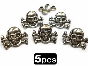 スタッズ【07】ドクロS 5個セット 13.5×18mm メール便/13п