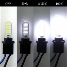 LED 調光器 大容量 30A ディマースイッチ 無段階で明るさ調整/19_画像7