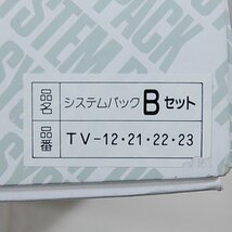 タケヤTAKEYA■システムパック Bセット 電子レンジOK 保存容器 タッパー 4個セット 日本製 /タケヤ化学工業■ ※OL3d11022_画像4