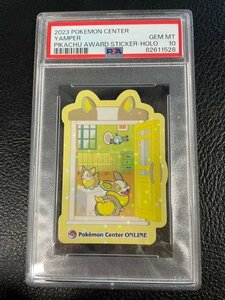 PSA 10 鑑定 ポケモンカード ポケモンセンター限定 オンライン ミニゲーム景品 ピカチュウ賞　ワンパチ ステッカー