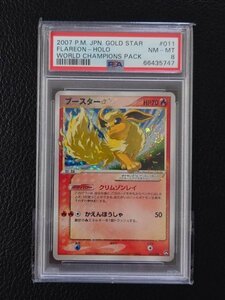 PSA 8 鑑定 ポケモンカード ブースター ☆ スター 011/108 アンリミ PCG ワールドチャンピオンズパック