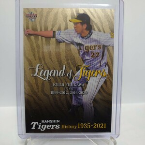 2021 BBM 阪神タイガースヒストリー 200枚限定 藤川球児 Legend of Tigers