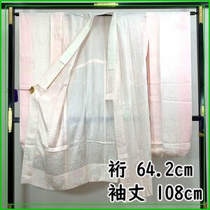 ◆振袖用長襦袢 /裄64.2袖丈108/ 半衿付◆美品 312u6