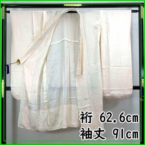 ◆振袖用長襦袢 /裄62.6袖丈91/◆美品 312u4