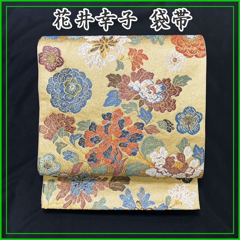 2025年最新】Yahoo!オークション -花井幸子 着物の中古品・新品 2025年最新】Yahoo!オークション -花井幸子 着物の中古品・新品