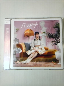 宮本佳林 CD 「バンビーナ・バンビーノ/Lonely Bus」 通常盤ABCD4枚セット