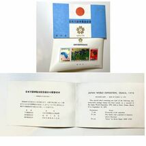 大阪 万博 EXPO70 記念切手 メダル　まとめ　5点セット_画像8