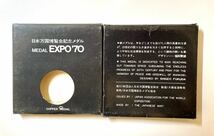 大阪 万博 EXPO70 記念切手 メダル　まとめ　5点セット_画像3