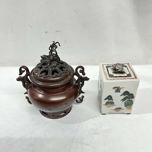 鋳銅香炉 778g 細密細工 陶器 古美術品 茶道具 まとめて 2点 骨董 中国 香炉 D1202-8