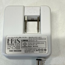 EBIS ツインエレナイザー プロ 美顔器 動作確認済み コスメ 美容 エビス レディース D1205-5_画像8