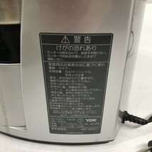 山本電気 MICHIBA KITCHEN PRODUCT マルチスピードミキサー MB-MM91 動作確認済み 500ml D1204-17_画像8