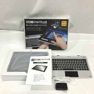 10.1インチ PC タブレット ドンキホーテ RM-F106-SR ジブン専用 PC&タブレット3 ウィンドウズ インターネット WIFI 櫻D0101-18