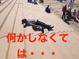 今日も何も出来なかった・・・現状を打破すべく無理やりにでも行動に繋げる事が出来る動機　