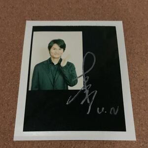 [ with autograph ] Ucchan Nanchan south . Kiyoshi . with autograph Polaroid Hill naan tes broadcast beginning memory 
