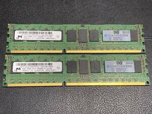 DDR3 PC3-10600Rメモリ MICRON MT18JSF25672PDZ-1G4D1AB 2GB サーバー用 2枚 中古品　動作確認済み