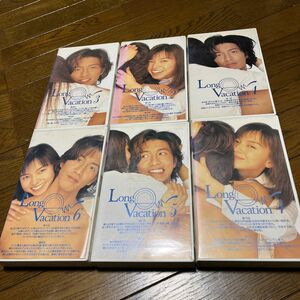 ロングバケーション ビデオテープ1~6本(全6巻)VHSビデオテープ
