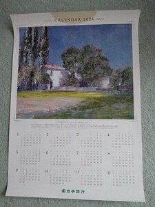 非売新品2024年ペイルルバード【岩手銀行】◆壁掛けカレンダー 73×51.5cm