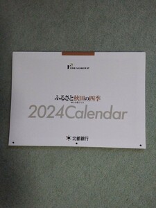 非売新品2024年【北都銀行】壁掛けカレンダー◆36.5×51.5cm