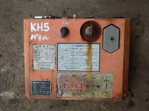 クボタ　KH-5　油圧ショベル　パネル　ユンボ