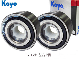 カローラ NKE165 NKE165G NZE164 NZE161G NZE164G ZRE162G カローラ アクシオ NRE160 JTEKT (KOYO) フロント ハブベアリング 2個セット