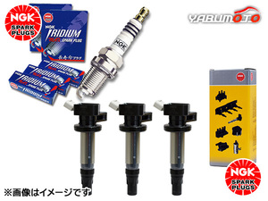 キャスト LA250S LA260S NGK MAX プラグ イリジウム 1595 LKR7AIX-P 3本 NGK イグニッションコイル 3本セット H27.09～ 送料無料