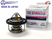 スクラム DG17V DG17W サーモスタット パッキン付 多摩興業 TAMA 国内メーカー H27.02～_画像1