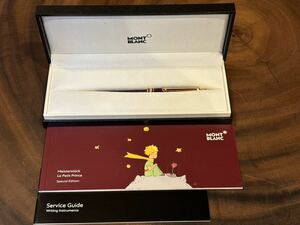 MONTBLANC モンブラン マイスターシュテュック Le Petit Prince 星の王子様 バーガンディ 