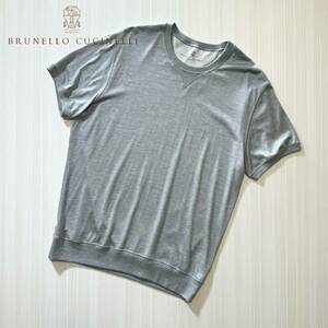 L17★美品★極上シルク＆コットン ジャージー Tシャツ ブルネロクチネリ BRUNELLO CUCINELLI グレー 半袖ニット