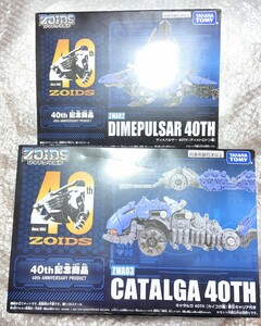 未開封 ● 会場限定 ２個セット 大ゾイド博 ZOIDS ワイルド スラッシュゼロ ディメパルサー キャタルガ タカラトミー チラシ フライヤー