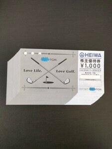平和 HEIWA株主優待 24000円分 PGM パシフィックゴルフ
