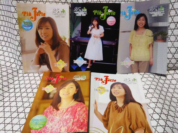 5冊セット*岡村孝子*ファンクラブ会報*Piu Forte*会報*2010*№91~95*2011*レア*入手困難*TAKAKO CLUB*美品*新品同様*即決有*送料無料