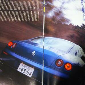 送料無料「NAVI」フェラーリ612スカリエッティ*2005年*車雑誌からの切り抜き6ページ*切り抜き*超レア*入手困難*匿名配送*即決あり*グラビアの画像3