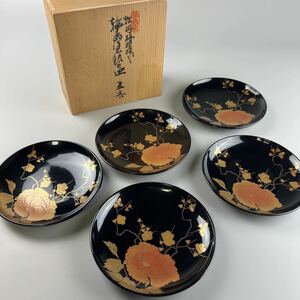 輪島 平野器店 輪島塗 牡丹 金蒔絵 黒塗 銘々皿 五客 茶懐石道具 伝統工芸品 小皿 漆芸 細密色 蒔絵 