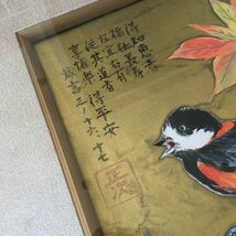 日本画 印有り 正次 額装 花鳥図 画賛 桜 絵画 色紙 J-17_画像7