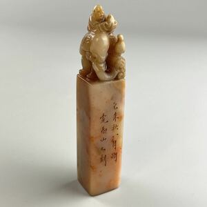 印材 寿山石 書道品 篆刻 印章 古美術品 印鑑 書道具 中国美術 検 鶏血石 唐物 田黄石 青田石 古玩 