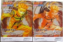 2種セット 未開封! NARUTO ナルト疾風伝 VIBRATION STARS ナルト 九尾チャクラモード フィギュア ノーマルカラー B. クリアカラー_画像5