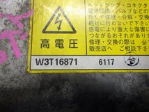 ★ 即決あり 三菱純正 H18年 アイ i HA1W HID バラスト ライト コントロール ユニット 8301B501 点灯確認済 [ZNo:04029207]_画像6