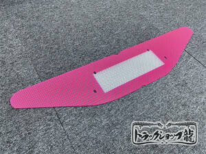 日野 大型 バスマーク用部品 ダイヤカット アクリル板 色:ピンク【中心クリア】 トラック アンドン P0015S 