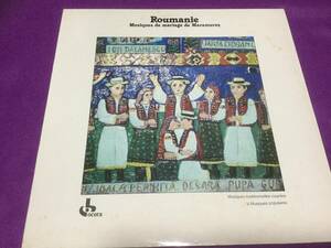 Roumanie - Musiques de mariage de Maramures 558 506