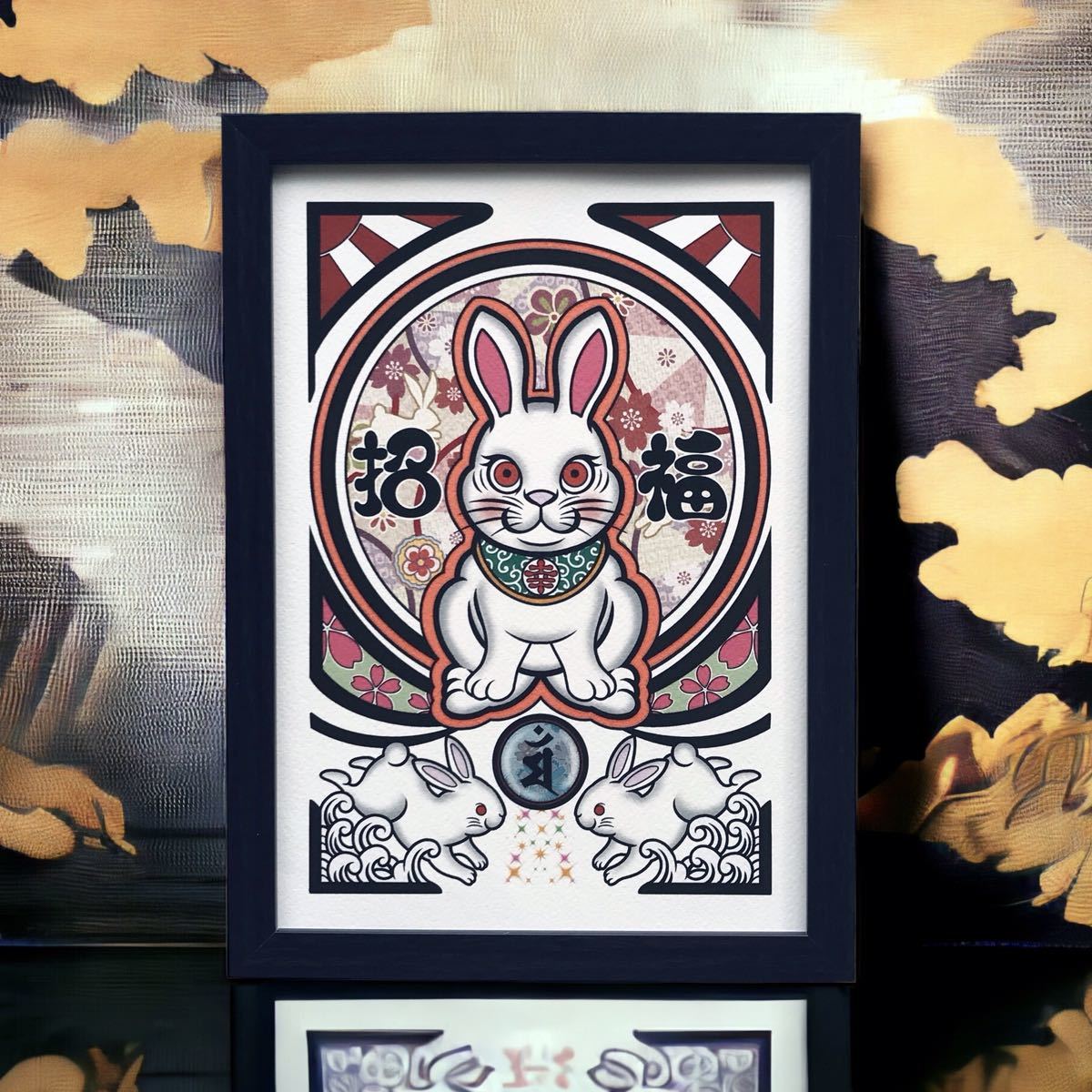 Lucky charm, good luck, prosperity in business, rabbit, illustration, Sanskrit characters, white rabbit, good luck, A4 size, framed, art, luck increase, amulet, Sanskrit characters, zodiac, year of the rabbit, good luck, prosperity in business, Handmade items, interior, miscellaneous goods, ornament, object