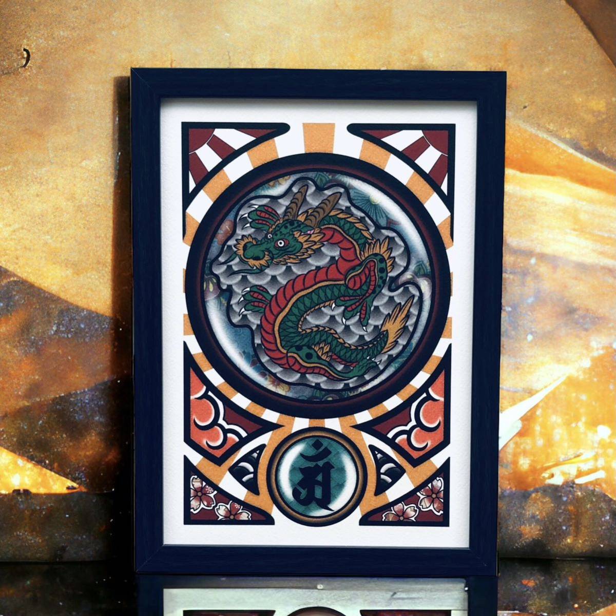 Good Luck Invitation Illustration Dragon Painting Zodiac Year of the Dragon Year of the Snake Sanskrit Anne A4 Size Black Frame Art Frame Framed Dragon Amulet Amulet Increase Financial Luck, painting, Japanese painting, others