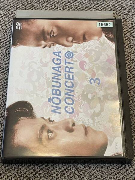 即決!早い者勝ち!DVD■小栗旬&柴咲コウ 出演ドラマ「信長協奏曲 」第3巻